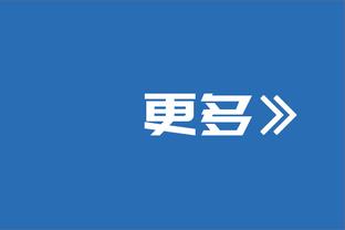 推特热搜“掘金统治快船”？快船官推表情包回复：你确定？